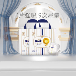 奇莫 Q-MO皇家至柔拉拉裤XXL56片(15kg以上)电商装加大码弹力裤超能吸