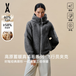 AOT 安欧兔真羊毛系列·飞行员夹克外套修身户外高领连帽秋冬保暖上衣 驼色 M (建议95-110斤)