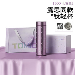 特美刻 纯钛咕噜杯保温杯双饮直身 限定紫系列纯钛钛轻杯-紫色蝴蝶结