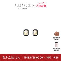 ALEXANDRE DE PARIS 巴黎亚历山大索莱塔耳钉