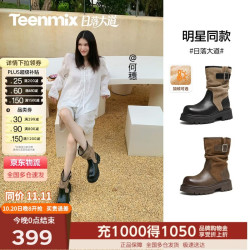 天美意 何穗同款日落大道靴子厚底增高复古西部堆堆靴女新款短靴