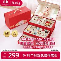 澳贝 婴幼儿玩具新生儿见面礼高档摇铃小兔礼盒满月宝宝安抚巾用品礼物