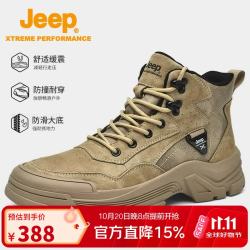 Jeep 登山鞋男户外运动徒步鞋男士高帮休闲鞋防滑耐磨工装鞋马丁靴