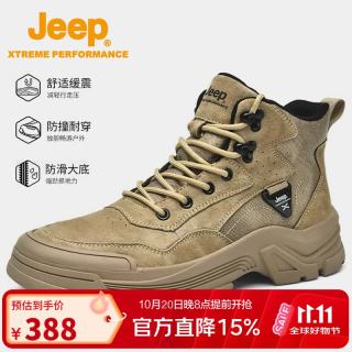 Jeep 登山鞋男户外运动徒步鞋男士高帮休闲鞋防滑耐磨工装鞋马丁靴