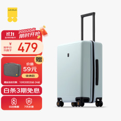 地平线8号 PC材质 20英寸 万向轮拉杆箱 极光蓝