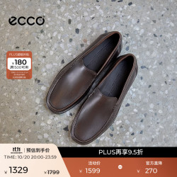 ecco 540514 牛皮一脚蹬乐福鞋 可可棕 41