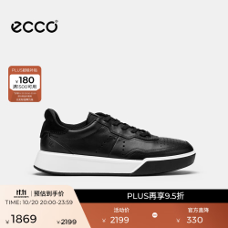 ecco 休闲板鞋男 秋冬厚底运动男鞋 街头球鞋539814 黑色53981451052 （批次随机发货） 41