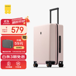 地平线8号 行李箱密码拉杆箱男女托运大容量万向轮旅行者PC箱 24英寸冰川粉