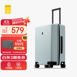 地平线8号 行李箱密码拉杆箱男女托运大容量万向轮旅行者PC箱 24英寸极光蓝