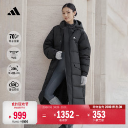 阿迪达斯 通勤羽绒服 休闲长款鸭绒男女秋冬阿迪达斯官方轻运动