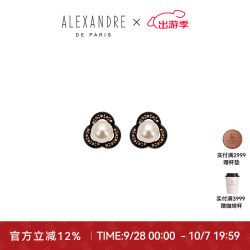 ALEXANDRE DE PARIS 巴黎亚历山大焦点耳钉