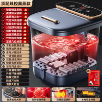 奥克斯 泡脚桶足浴盆电动洗脚盆恒温加热全自动按摩过小腿高深桶实用脚动滚轮按摩+快速升温+触控