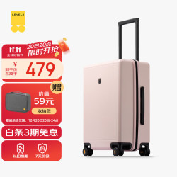 地平线8号 行李箱男女密码学生登机箱20英寸旅行者经典PC万向轮拉杆箱冰川粉