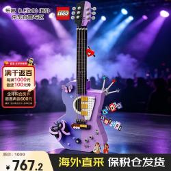 乐高 积木玩具进口Editions 43031奥利维亚的双吉他 14岁+