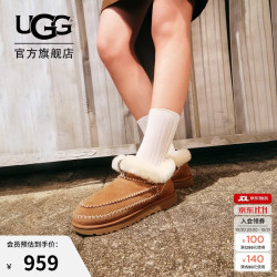 UGG 冬季女士时尚舒适保暖茸茸短靴懒人毛毛鞋 1158224CHE|栗色38
