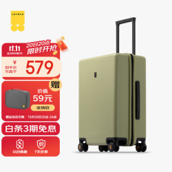 地平线8号 行李箱密码拉杆箱男女托运大容量万向轮旅行者PC箱 24英寸芥末绿