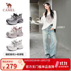 骆驼 L26A283076 银月2+老爹鞋 灰/枪/黑 37
