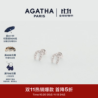 AGATHA 瑷嘉莎 本命马年银耳钉女送女友老婆耳环饰 银色马蹄耳钉