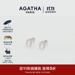 AGATHA 瑷嘉莎 本命马年银耳钉女送女友老婆耳环饰 银色马蹄耳钉