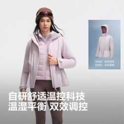 波司登 90鹅绒 女士三合一户外连帽羽绒服