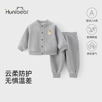 欢喜小熊 婴儿分体套装春秋季棒球服卫衣套装男童女童外出休闲衣服