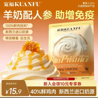 宽福 猫湿粮全价主食猫饭成幼猫湿粮鲜蒸工艺锁鲜羊奶加人参 40g*4袋