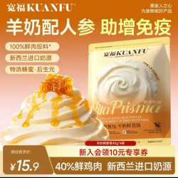宽福 猫湿粮全价主食猫饭成幼猫湿粮鲜蒸工艺锁鲜羊奶加人参 40g*4袋