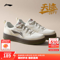 李宁 天迹SOFT 经典休闲鞋男子舒适板鞋休闲百搭运动鞋 乳白色/白桦灰-3 43