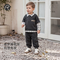 乖奇熊 男宝宝假两件polo卫衣套装春秋季男童洋气外出两件套秋装衣服 深灰 100
