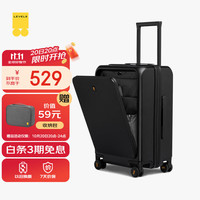 地平线8号 行李箱旅行拉杆箱20英寸男女商务登机箱前开盖万向轮密码箱黑色