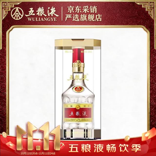 五粮液 普五八代 浓香型白酒 自饮宴请收藏送长辈 正品保真 52度 500mL 1瓶 年份随机发货