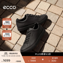 ecco 休闲鞋男 26年新款简约百搭潮流平底轻商务板鞋  柔酷10号560134 黑色56013402001 42