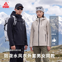 匹克 运动外套黑色上衣男女同款防泼水抗湿耐磨户外登山连帽秋冬外套 石灰色 女生建议拍小一码 S