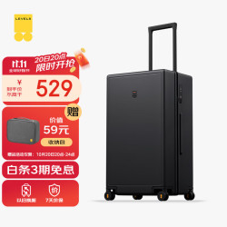 地平线8号 Trunk系列 24英寸 黑色 万向轮 拉杆箱