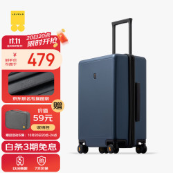 地平线8号 Trunk系列 24英寸 青色 拉杆箱