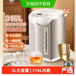 美的 烧水壶电热水壶自动恒温家用智能保温饮水机大容量电水瓶烧水
