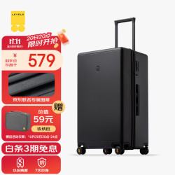 地平线8号 26英寸 PC材质 轻音万向轮 黑色 拉杆箱