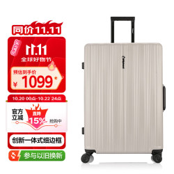 外交官 行李箱25英寸拉杆箱男女密码箱旅行箱TC-26173卡其色