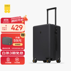 地平线8号 行李箱男女20英寸登机箱学生旅行箱万向轮Trunk密码拉杆箱 黑色
