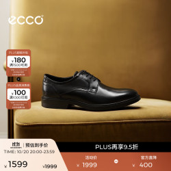 ecco 17AW622104 透气圆头德比鞋 黑色 40码 商务正装男鞋