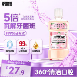 李施德林 基础护理系列 樱花蜜桃漱口水 500ml