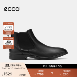ecco 男靴 26年秋冬新款商务休闲轻奢英伦风切尔西短筒靴 墨本621954 黑色62195401001 41