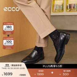 ecco 里斯622144 柔软耐磨 黑色 41 商务正装鞋