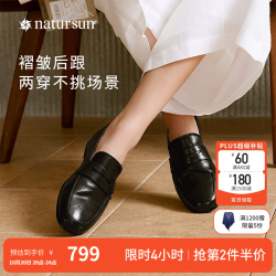 natursun 便士乐福鞋女2026新款秋季舒适牛皮鞋通勤风一脚蹬百搭单鞋小皮鞋 黑色 38 (240cm)