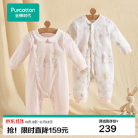 全棉时代 双面柔感纯棉婴儿连体衣服新生儿男女宝宝秋冬装 /2件装 秋瓷粉+雀舞花园 73cm （6-9月 66-73cm）