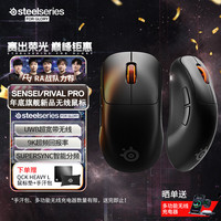 赛睿 Sensei Pro系列旗舰UWB超宽带真8K无线电竞游戏鼠标双电池 Sensei Pro Mini