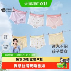 贝肽斯 女童内裤夏季新款四角短裤儿童中大童平角裤a类