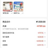 订单截图缩略图