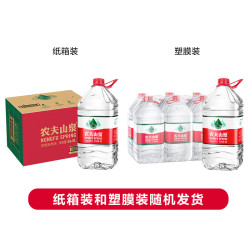 农夫山泉 饮用天然水 透明装4L*6桶 秒杀价