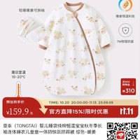 童泰睡袋好价